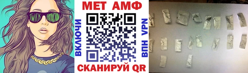 АМФЕТАМИН Premium  ссылка на мегу ссылки  Арзамас  цены  