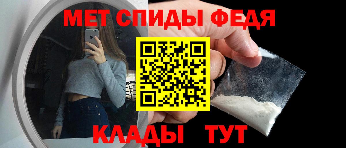 Amphetamine Premium  Amphetamine  Арзамас  АМФ  Вход с VPN 