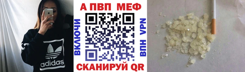 нарко площадка как зайти  Арзамас  A-PVP крисы CK 