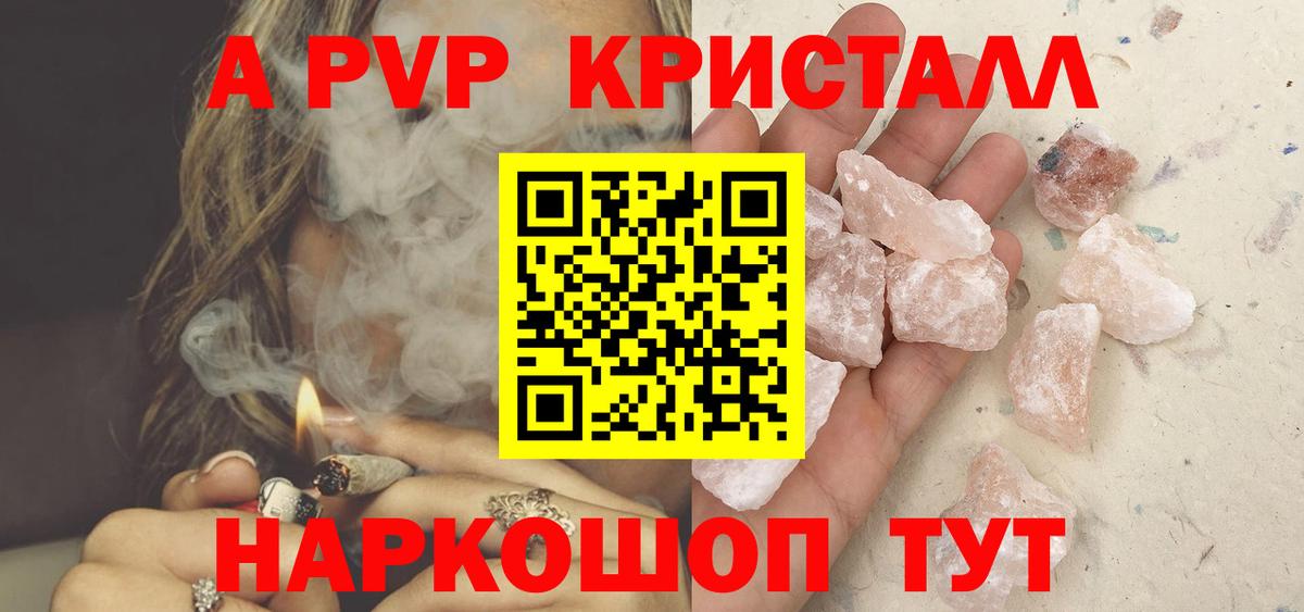 Alfa_PVP СК КРИС Арзамас