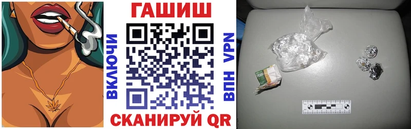ГАШ 40% ТГК Арзамас