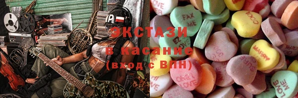 ECSTASY Алексин
