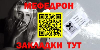 экстази Михайловка