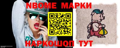 jwh Михайловск