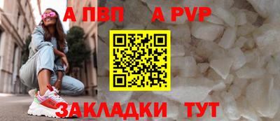 дурь Мирный