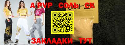 экстази Михайловка