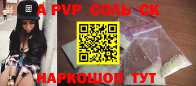 jwh Михайловск