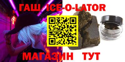 экстази Михайловка