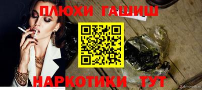 экстази Михайловка