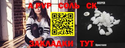 экстази Михайловка