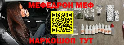 jwh Михайловск