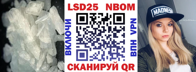 LSD-25 экстази ecstasy  Арзамас 