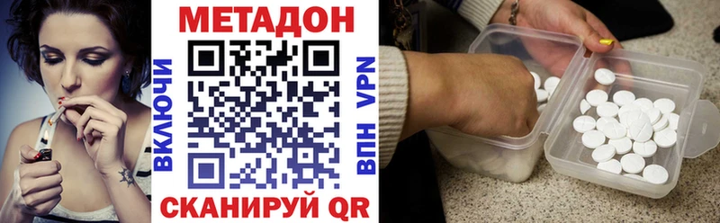 Метадон мёд  купить   Арзамас 