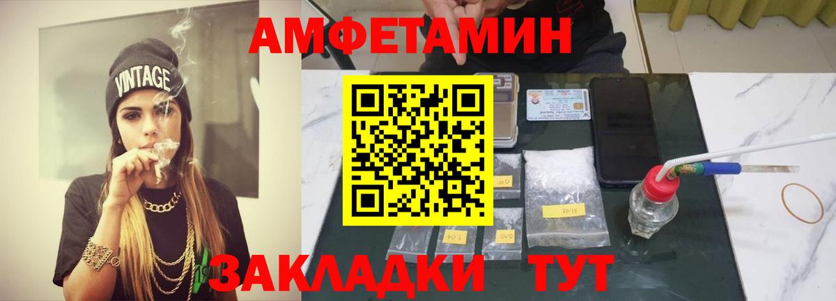 Метамфетамин Methamphetamine Арзамас