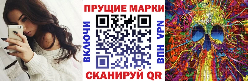 купить закладку  Арзамас  Марки N-bome 1,5мг 
