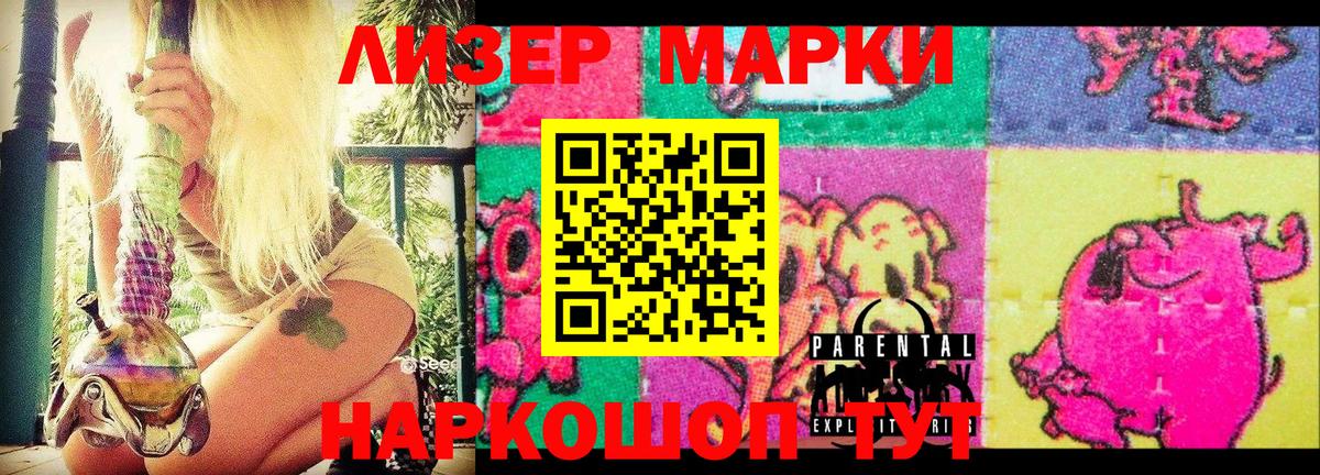 Марки N-bome 1,8мг  Наркотические марки  Арзамас  Вход с VPN 
