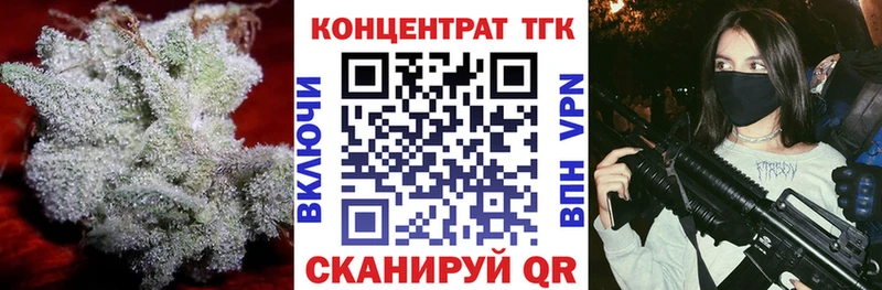 Дистиллят ТГК жижа  Арзамас 