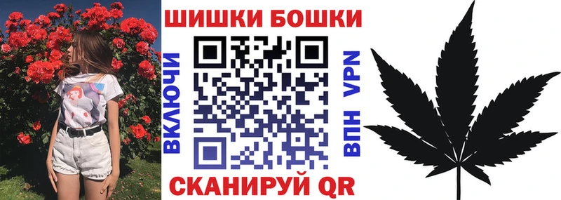 наркошоп  ОМГ ОМГ ONION  Бошки Шишки планчик  Арзамас 
