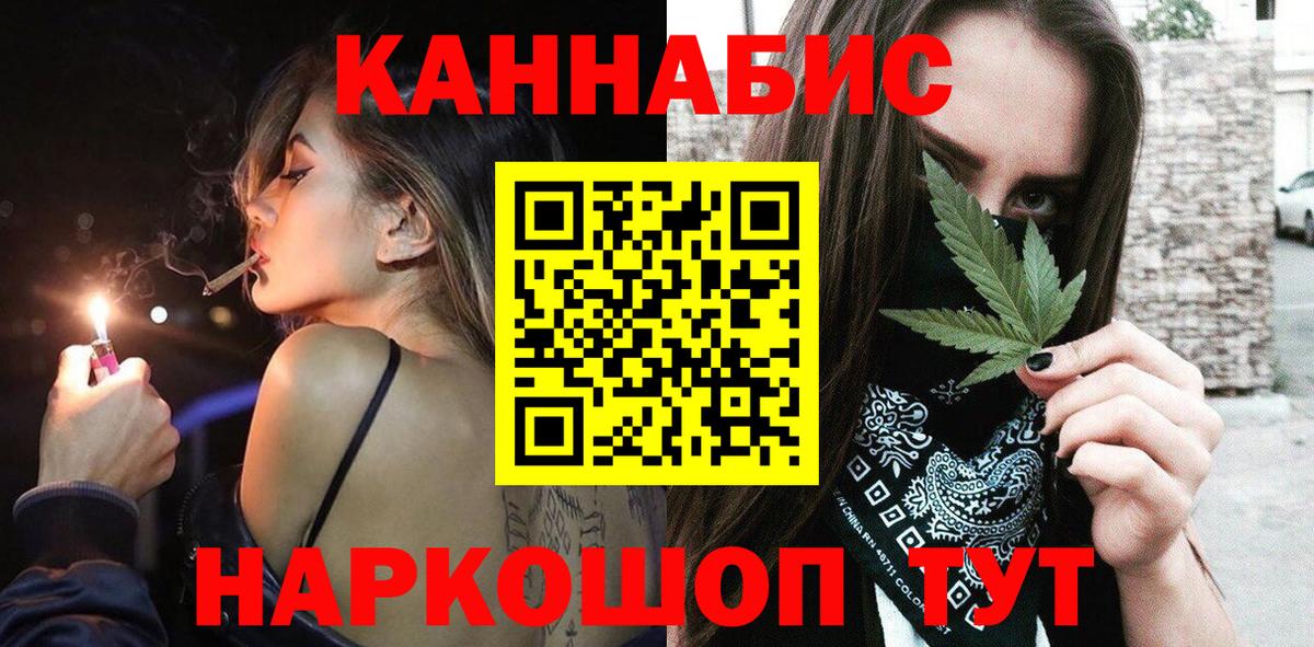 Бошки марихуана OG Kush Арзамас